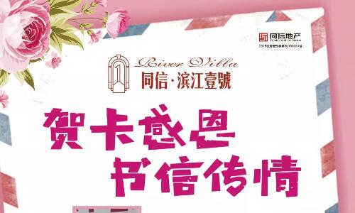 濃情教師節(jié)|謝師手工禮，送出心創(chuàng)意