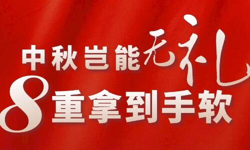 媳婦兒，你今天怪怪的……