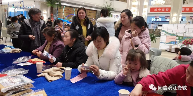 暖手暖心，暖你所愛，濱江壹號(hào)快樂溫暖送給你