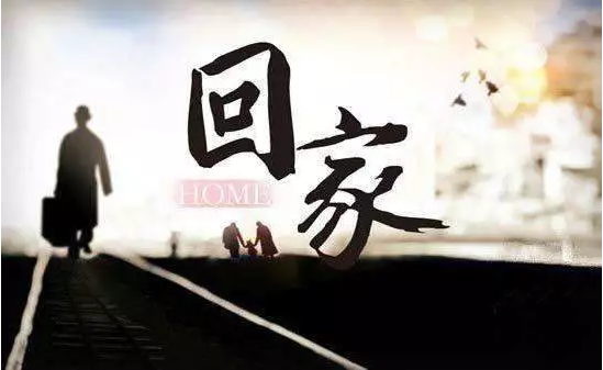 愛(ài)家的人，住愛(ài)家壹號(hào)