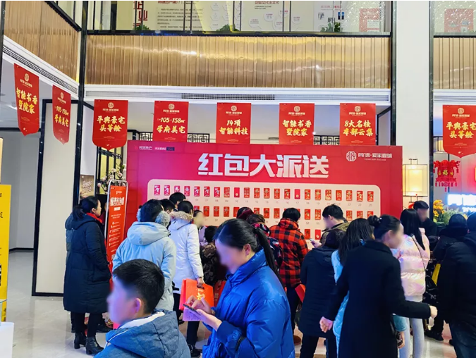 豪宅頭等艙，驚喜不停歇|同信?愛(ài)家壹號(hào)紅包墻之后，驚喜雙色球火熱來(lái)襲