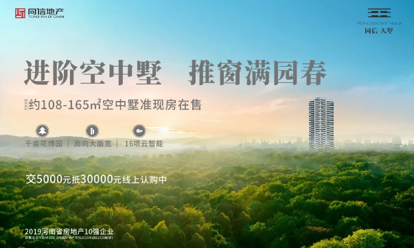 你知道三月的春天是什么味道嗎？也許答案就在你的廚房里