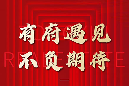 不懼“素顏”！這個(gè)清水樣板間即將開(kāi)放