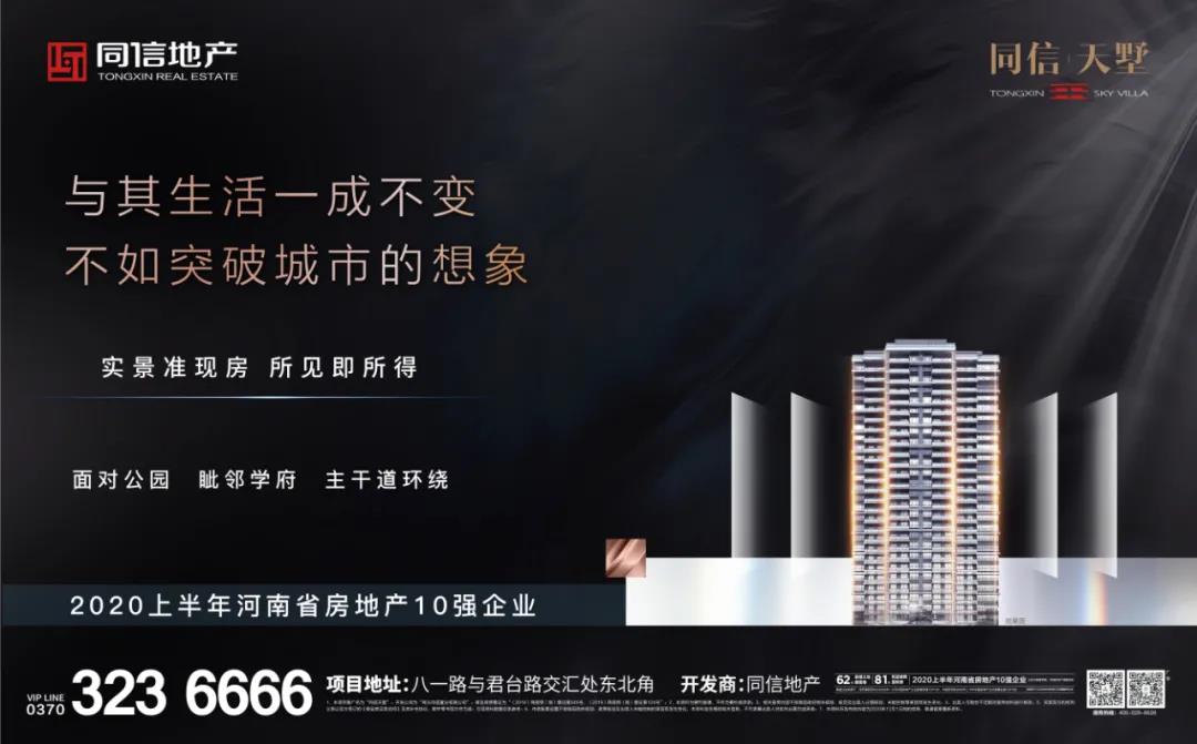 返鄉(xiāng)過(guò)年還是就地過(guò)年？你的選擇是？